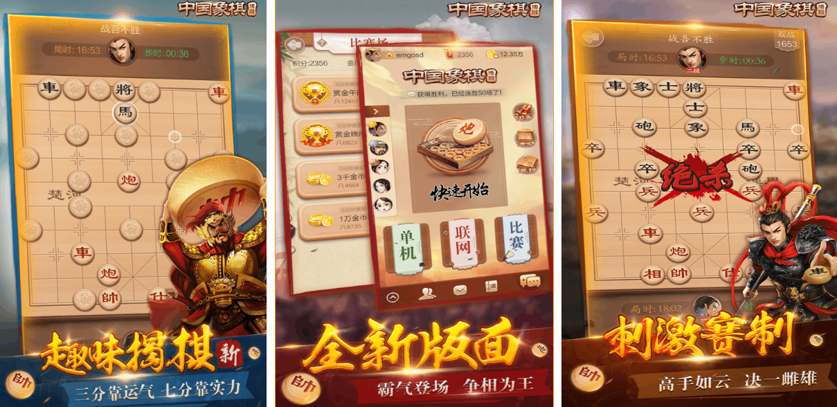 流行的老年游戏排行榜