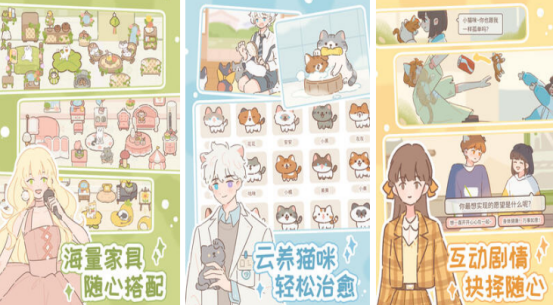 好玩的休闲养成游戏叫什么