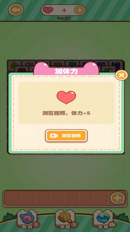 受欢迎的汉字游戏有哪些