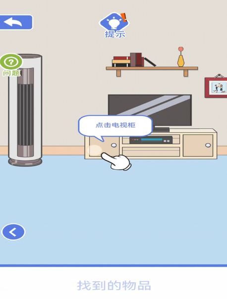 益智游戏大全100个哪里下载