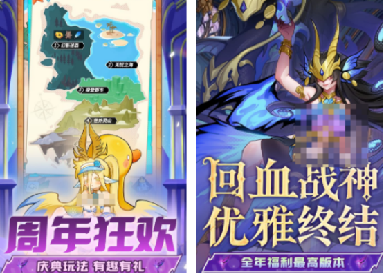 免费的骑士游戏有什么