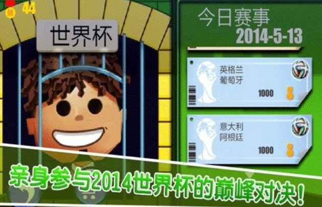 流行的2014竞技网游排行榜