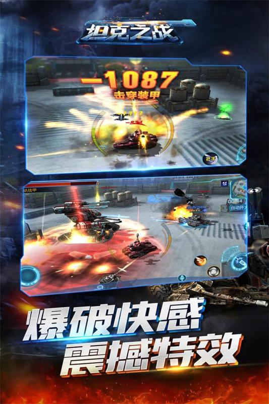 一款很老的第三人称射击游戏怎么下载