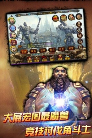 必玩的魔兽主题的手游盘点