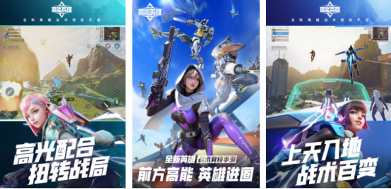 受欢迎的射击游戏排行榜