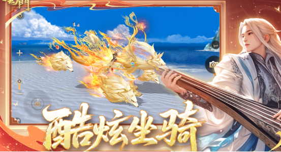 蜀门手游在哪里下载