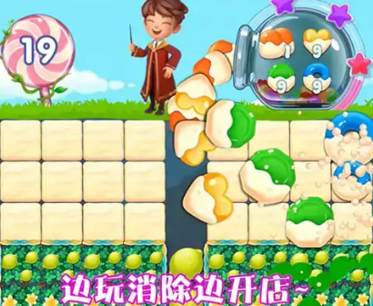 宾果游戏有哪些