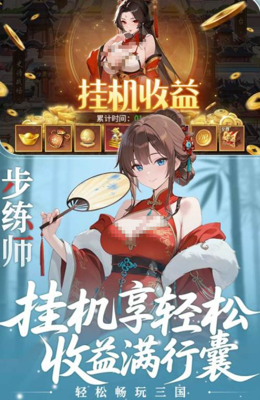 热门手游游戏排行榜哪里下载