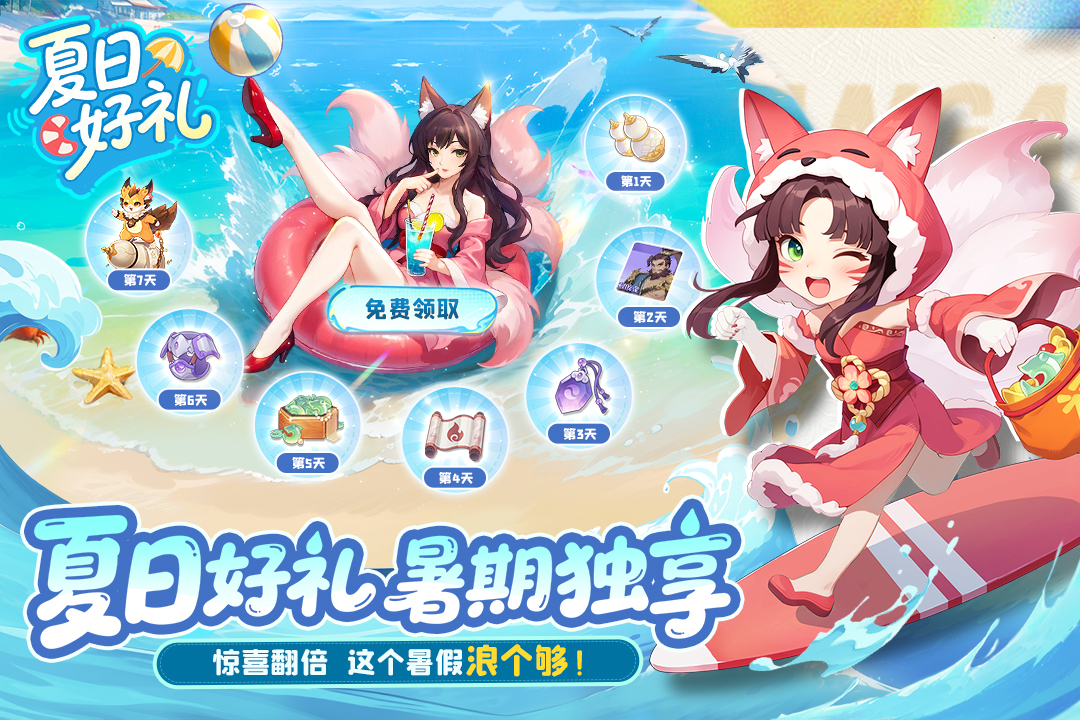 2025最新回合制手游排行榜