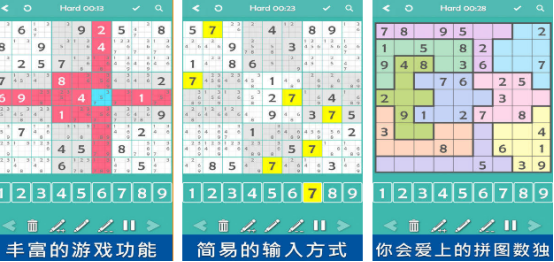 热门的少儿数独游戏下载哪些