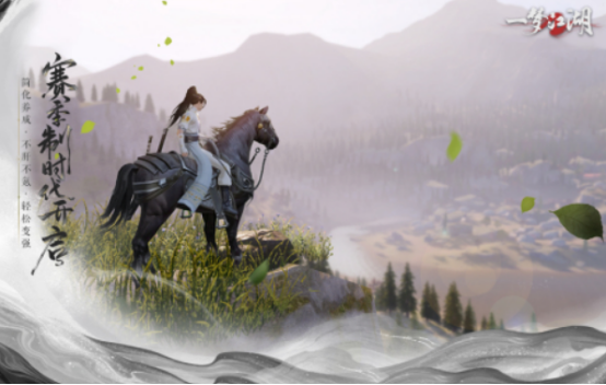 流行的武侠手游有哪些