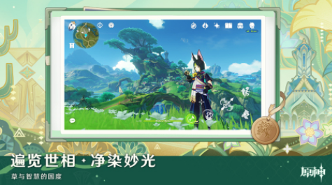 好玩的云游戏免费版有哪些