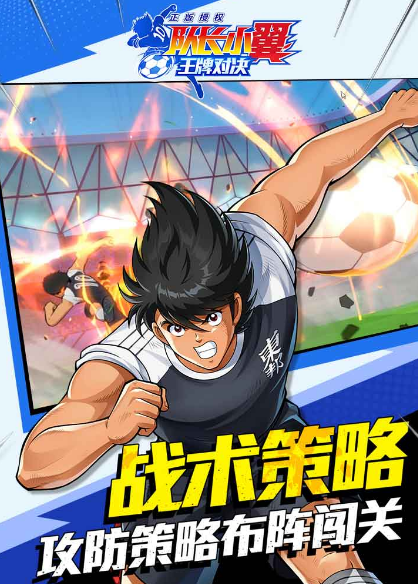 2025最好玩的游戏竞技类推荐