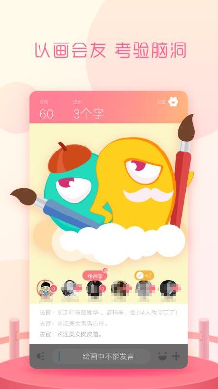 和妈妈一起玩的游戏有哪些