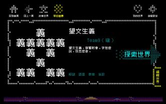 人气纯文字游戏有哪些