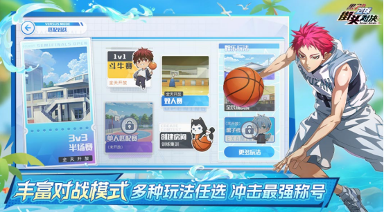 动漫手游下载推荐