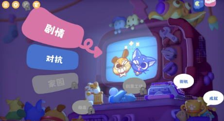 最解压的手机游戏有哪些