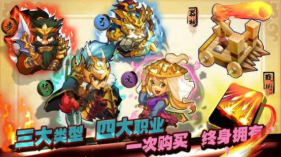 经典的单机三国游戏带兵打仗有没有