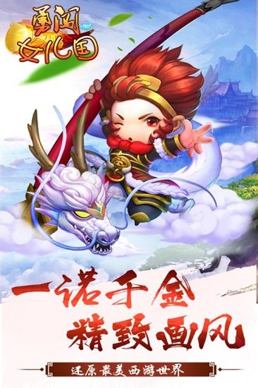 类似小熊移植安卓游戏大全下载