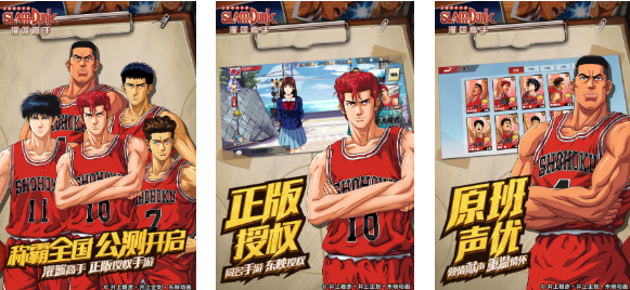 受欢迎的篮球游戏手机版下载