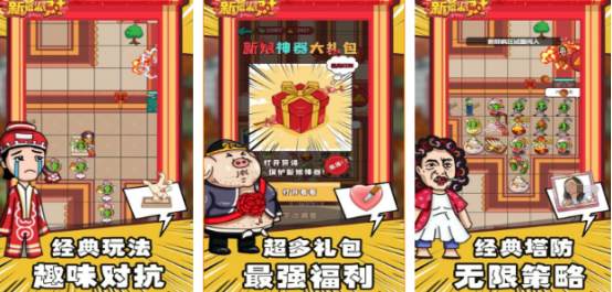 耐玩的新婚游戏有哪些