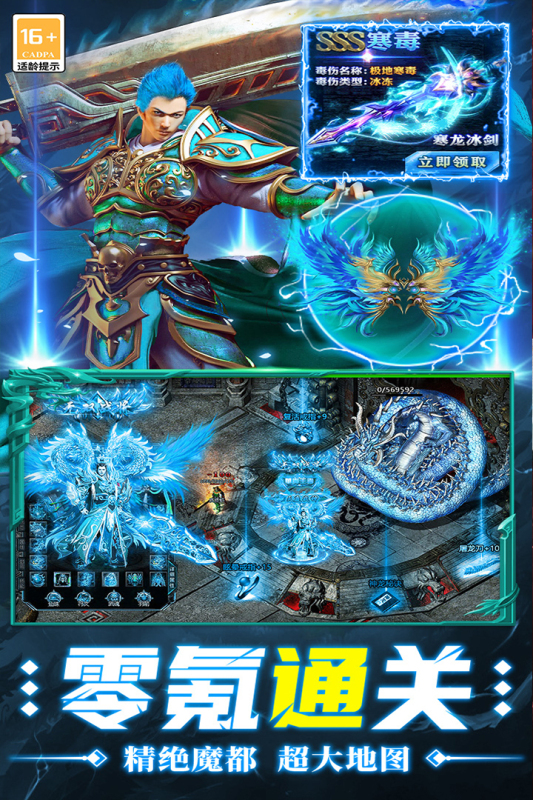 2025流行的超神游戏有哪些