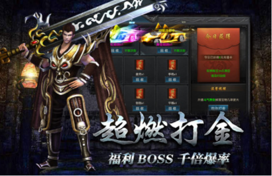 一人一服的单机传奇手游有没有