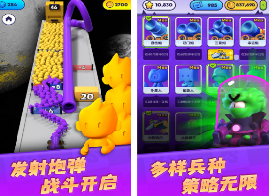 好玩的颜色游戏有哪些