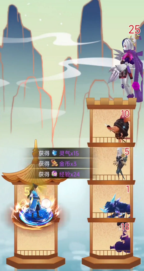 3d仙侠手游有哪些