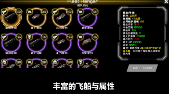 流行的策略类单机手游有哪些