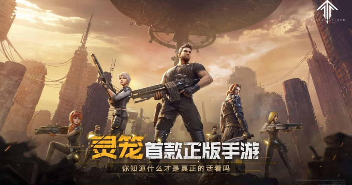 最新的灵笼游戏有哪些