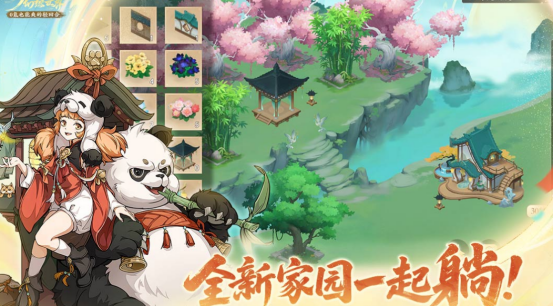 仙侠游戏有什么好玩的