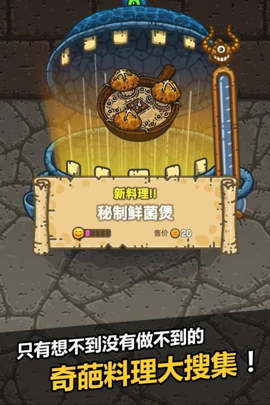 2025好玩的触手怪游戏下载