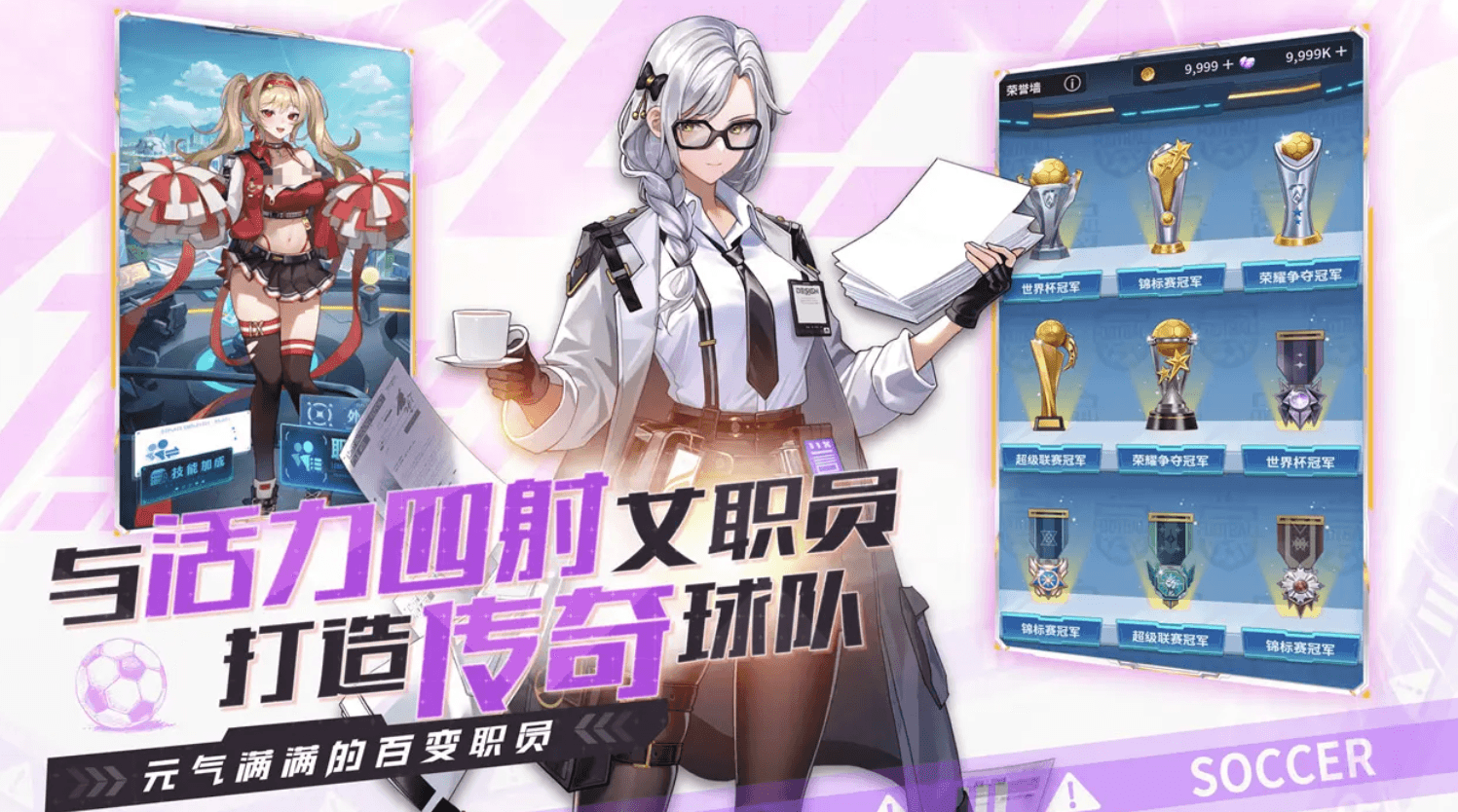 萌神契约手游下载地址分享