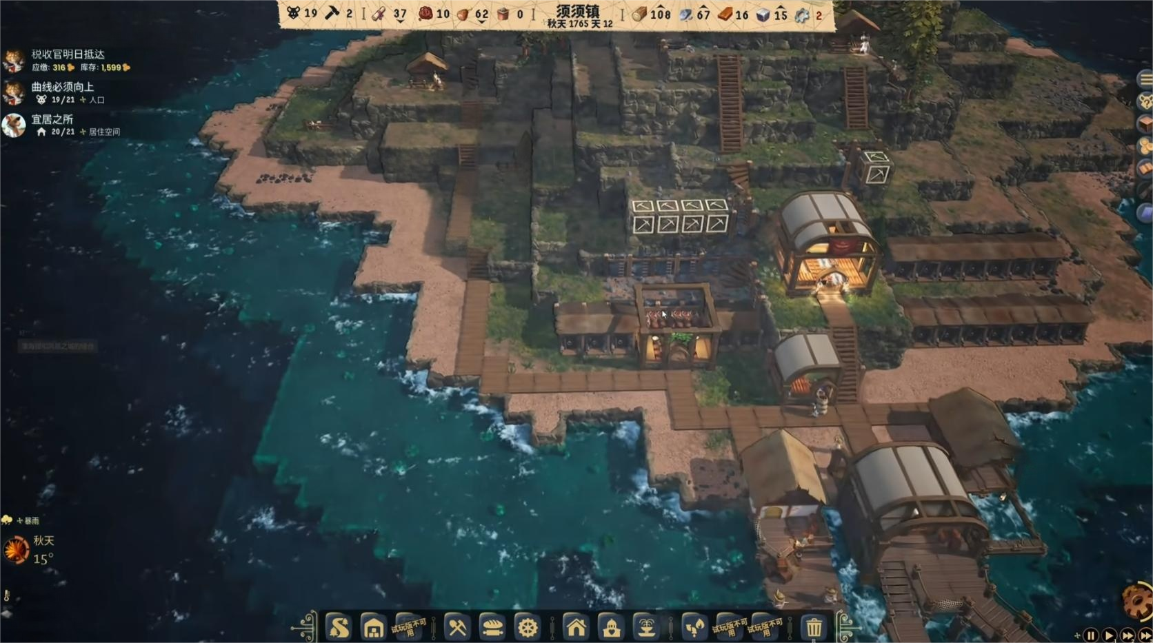 鼠宝小镇下载慢怎么办