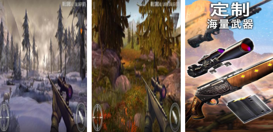 有哪些狩猎驯鹿游戏推荐