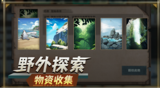 耐玩的荒岛生存游戏有哪些