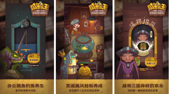 超好玩的休闲游戏有哪些