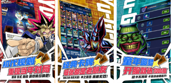 高人气游戏王卡牌手游有哪些