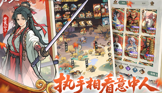 好玩的悟空游戏推荐