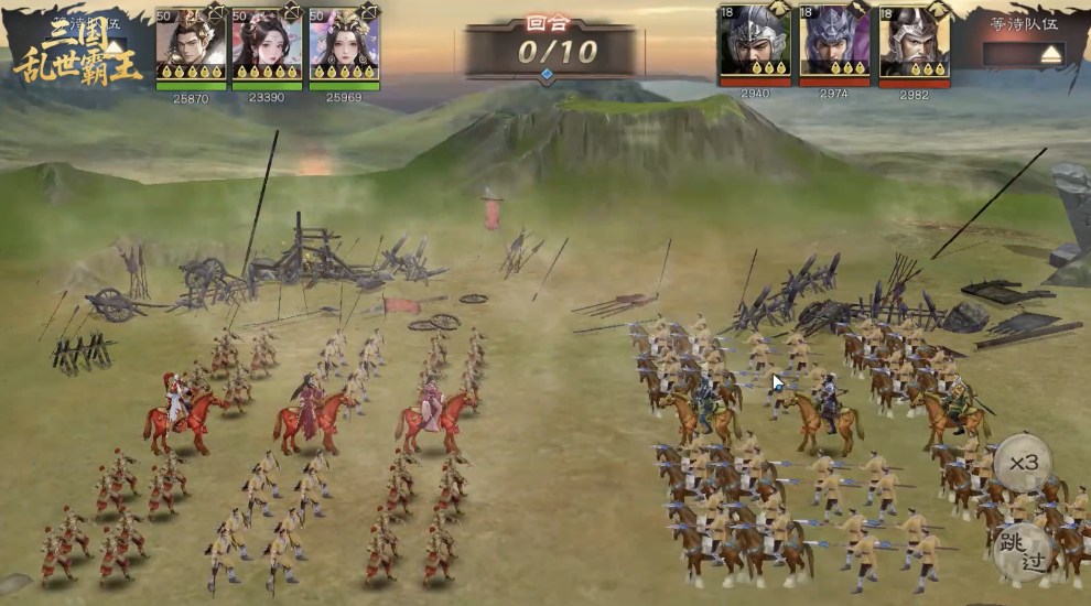 三国乱世霸王安卓版下载在哪里