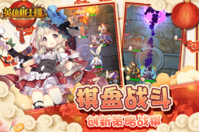 有趣的棋盘游戏合集