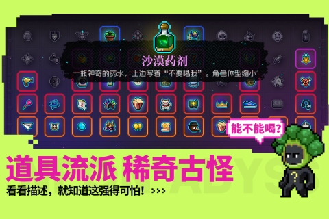 流行的尚游游戏有哪些