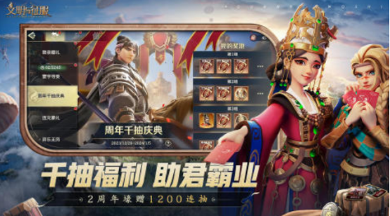 高人气的文明游戏有哪些