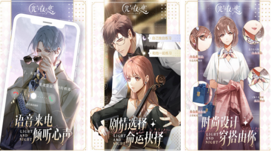 高人气的剧情游戏有哪些