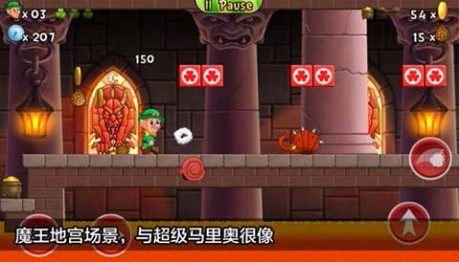 一款和马里奥很像的游戏推荐