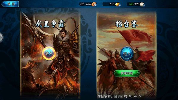 正版传奇游戏大全