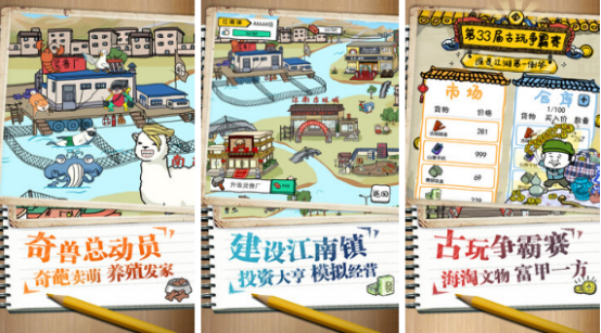 好玩的热门小游戏有哪些