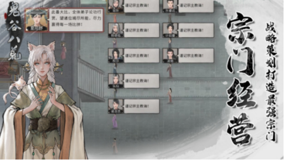 热门的修仙游戏排行榜前十名