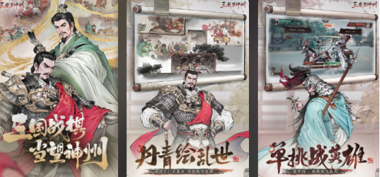 中国最火手游排行榜